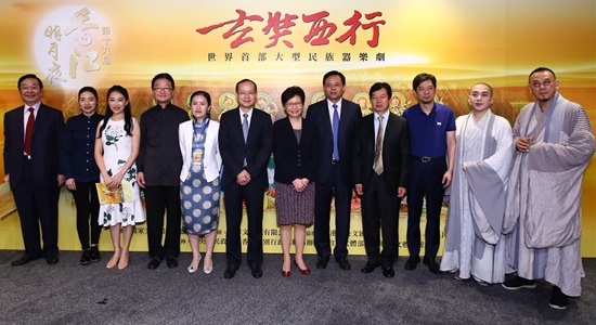 杨健出席第19届香江明月夜活动